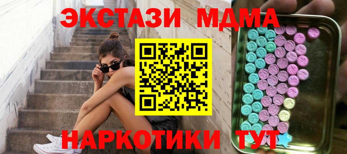 ЭКСТАЗИ Punisher  Вход с VPN  ЭКСТАЗИ  Кировск  ЭКСТАЗИ 280 MDMA 