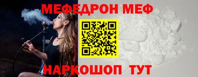 прущая мука Канаш