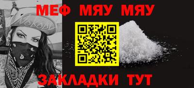 прущая мука Канаш