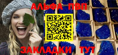 сатива Камышлов