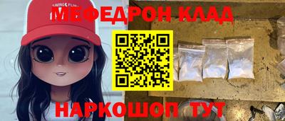 сатива Камышлов