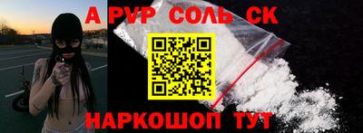 сатива Камышлов