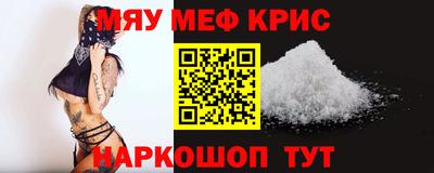 прущая мука Канаш