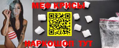 прущая мука Канаш
