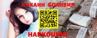 героин Кандалакша