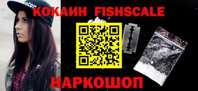 героин Кандалакша