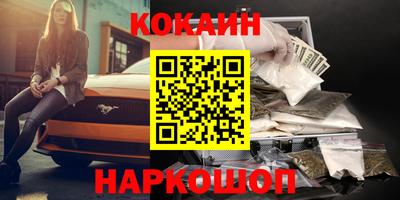 прущая мука Канаш