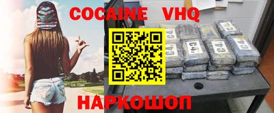 героин Кандалакша