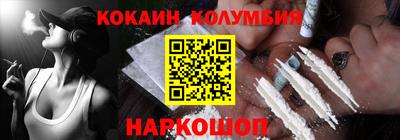 героин Кандалакша