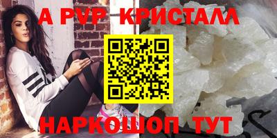 сатива Камышлов