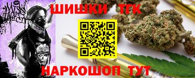 сатива Камышлов