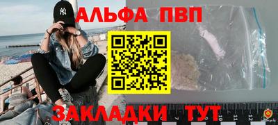 прущая мука Канаш