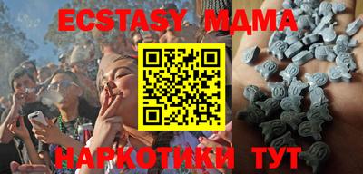прущая мука Канаш