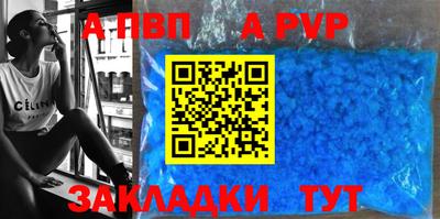 сатива Камышлов