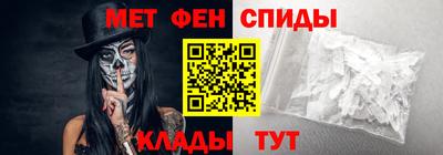 сатива Камышлов