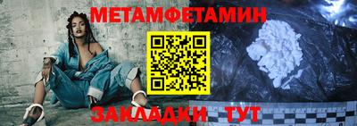 сатива Камышлов