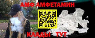 сатива Камышлов