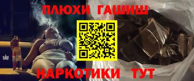 прущая мука Канаш