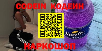 героин Кандалакша