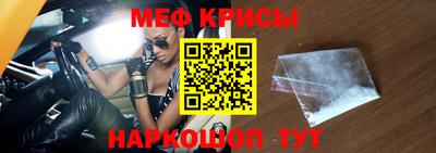 сатива Камышлов