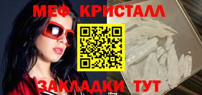 сатива Камышлов