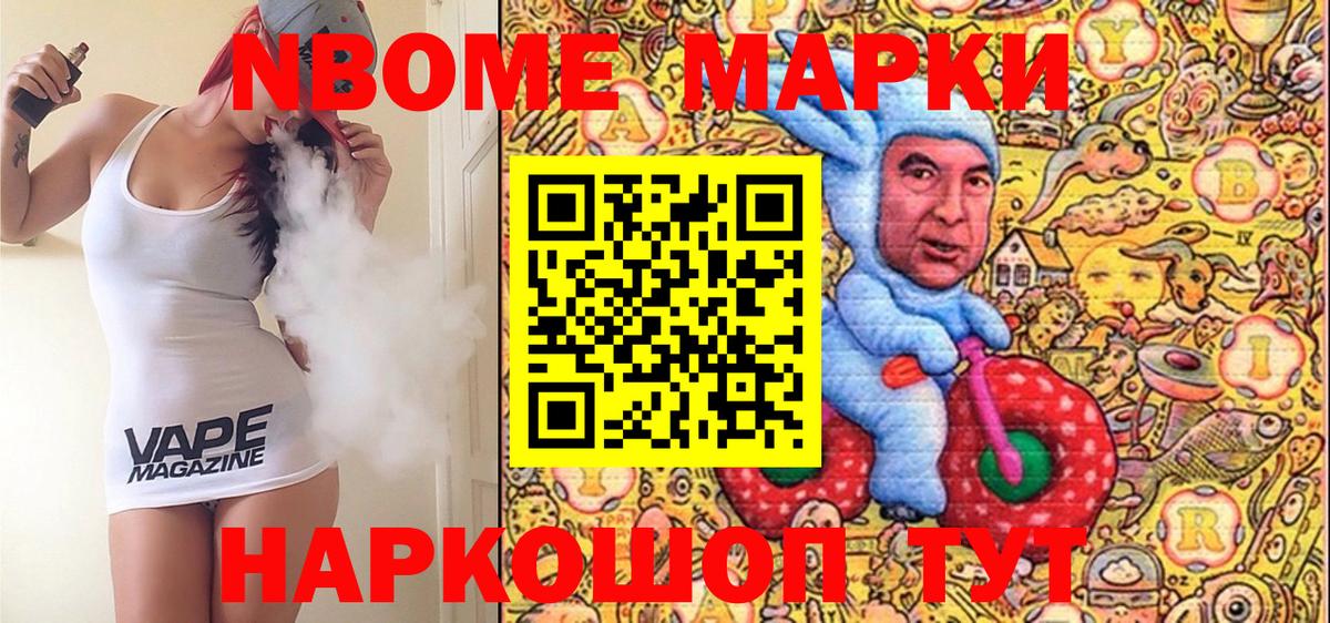 Кировск  Наркотические марки 1,8мг  Наркотические марки  Вход с VPN  Наркотические марки 1,8мг 
