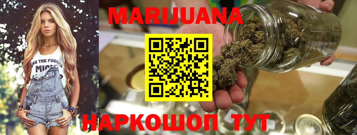 Бошки марихуана ГИДРОПОН  Вход с VPN  Кировск  Канабис Ganja 